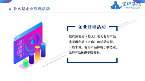 现代企业管理发展新趋势 品牌管理的战略转型与创新实践