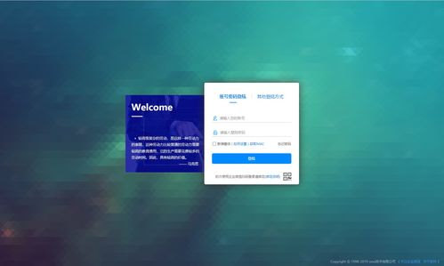 企业管理系统核心功能蓝图 从原型设计到实施路径